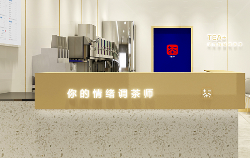 创新求变，Z6·尊龙凯时茶饮立身茶饮市场稳步发展