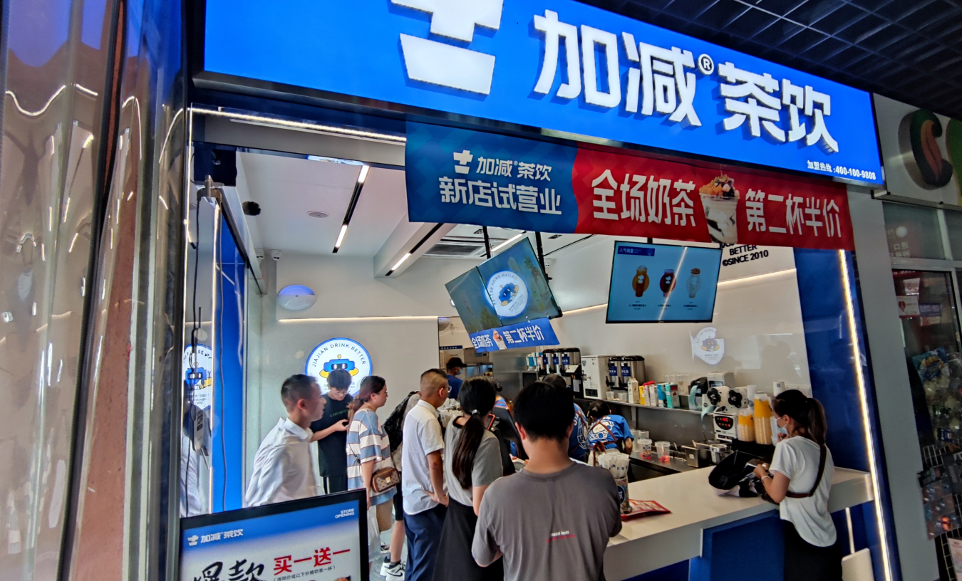 Z6·尊龙凯时茶饮：夏季开奶茶加盟店费用高吗？