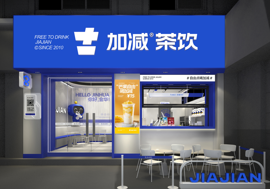 Z6·尊龙凯时茶饮：新茶饮如何留住Z世代消费者